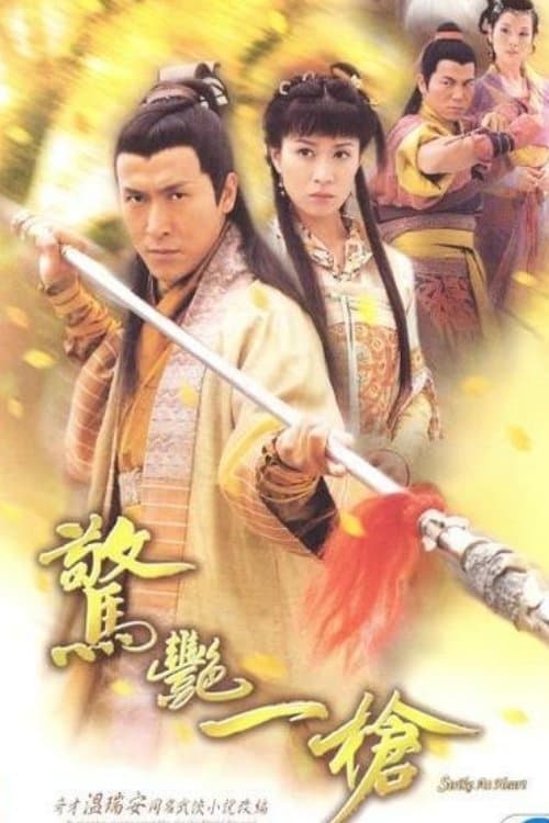 Title poster
