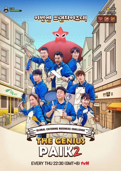 Title poster