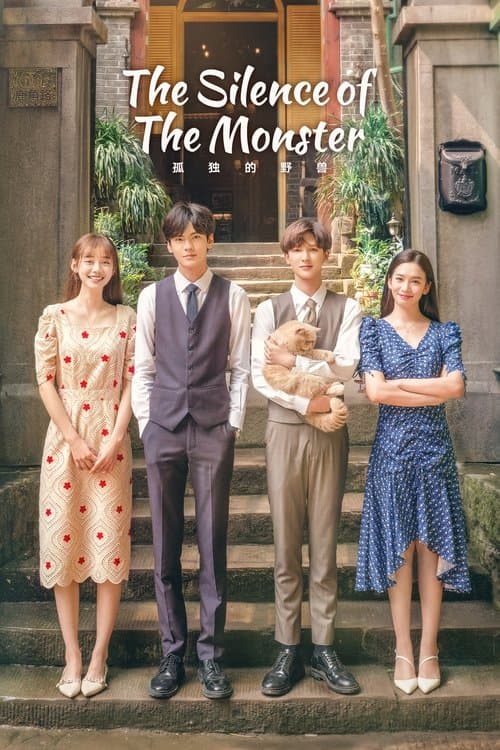 Title poster