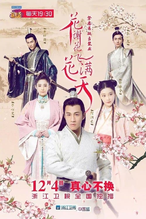 Title poster