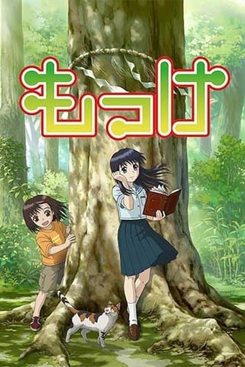 undefined poster