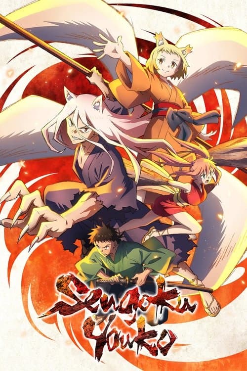 Title poster