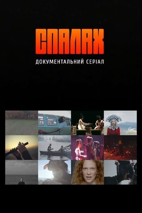 Title poster