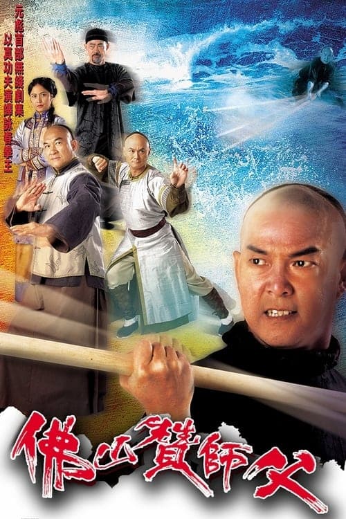 Title poster