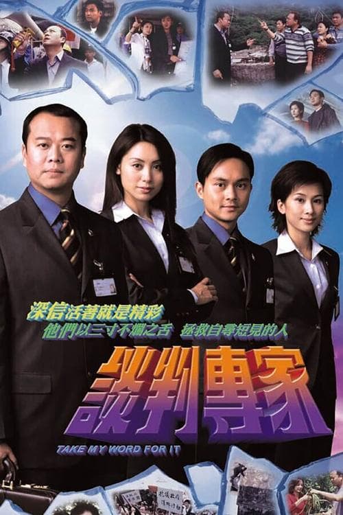 undefined poster