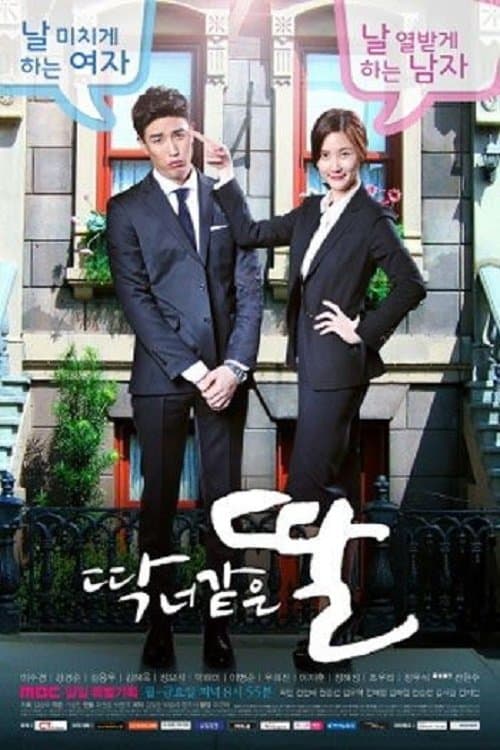 Title poster