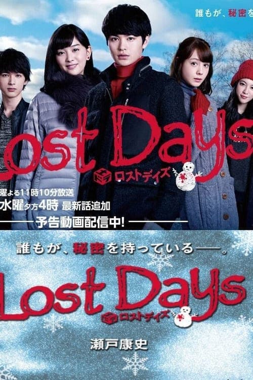 Title poster