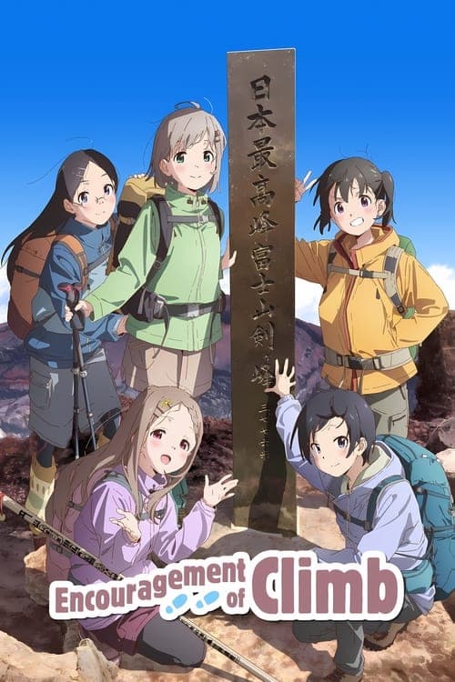 Title poster