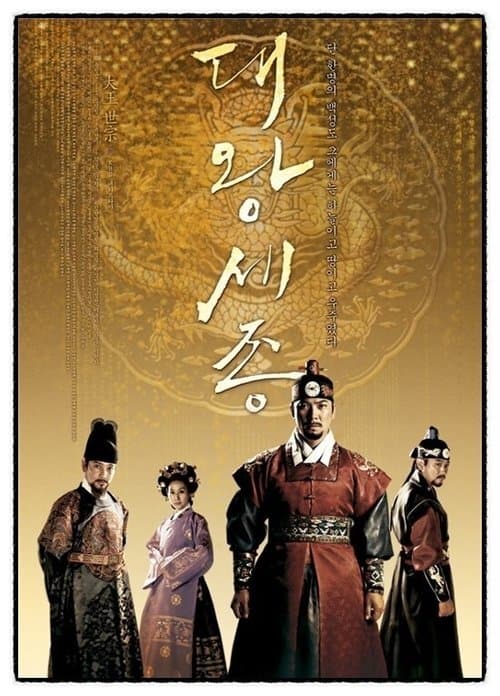 undefined poster