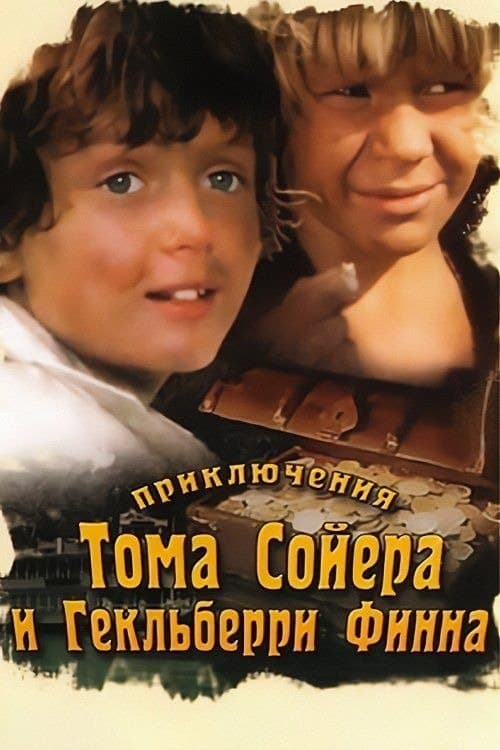 Title poster