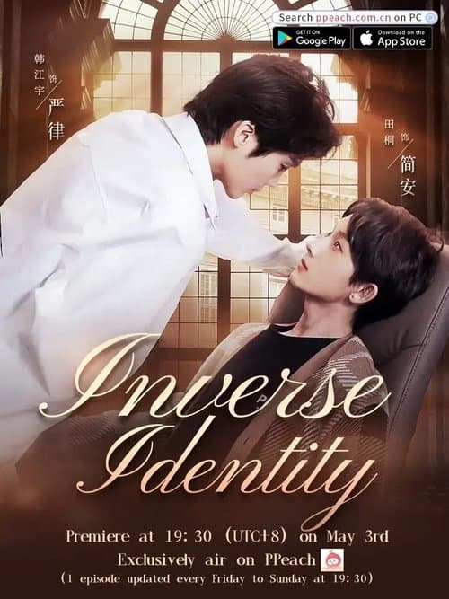 undefined poster