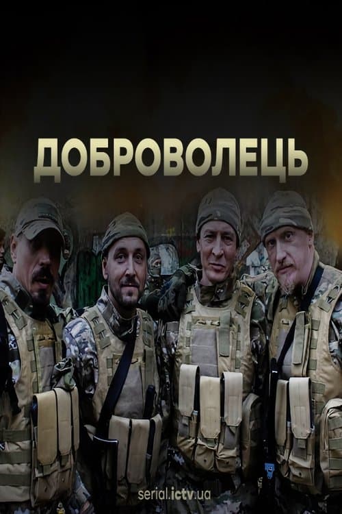 Title poster