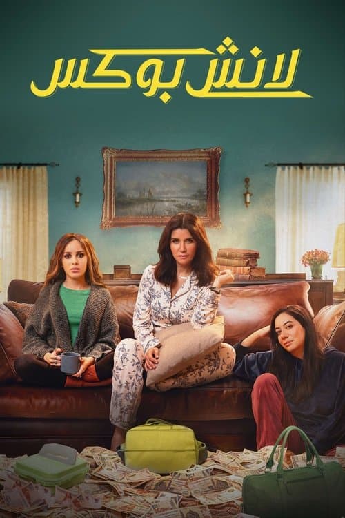 Title poster