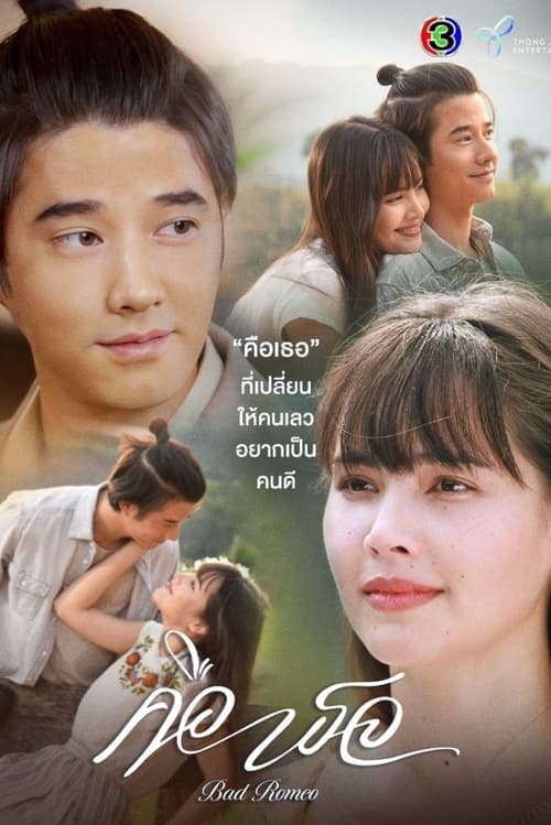 Title poster