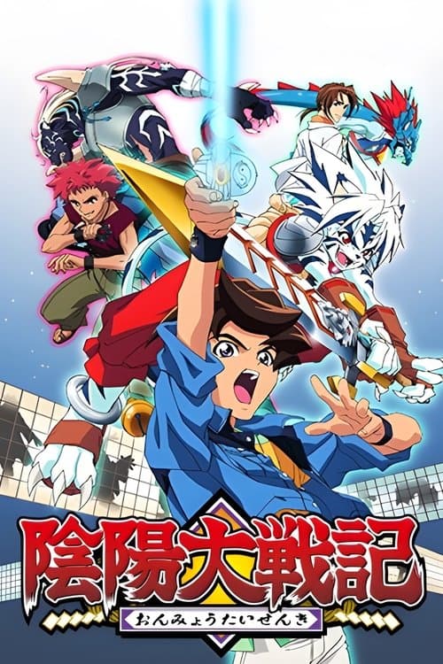 Title poster