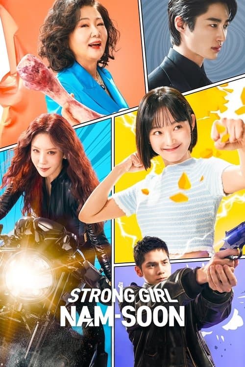 undefined poster