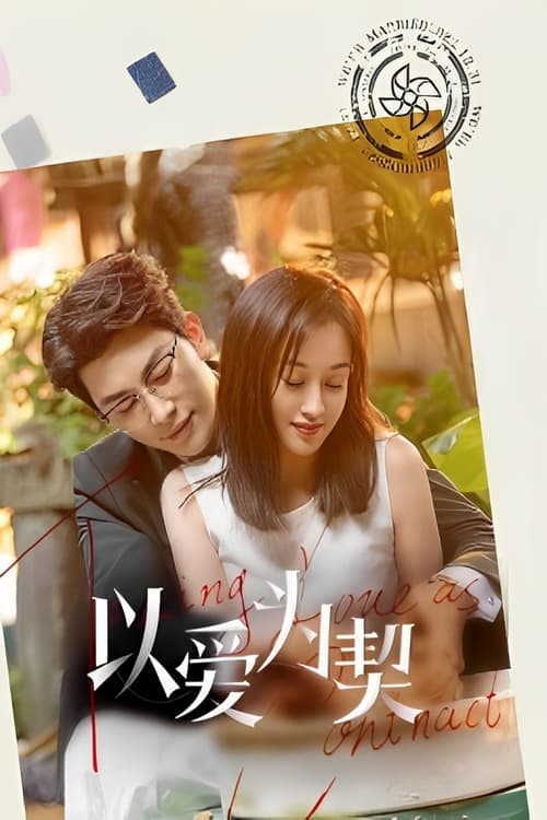undefined poster