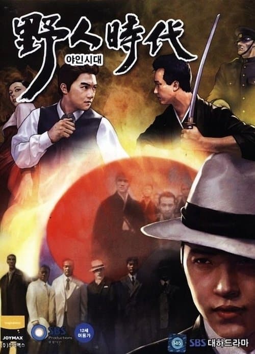 Title poster