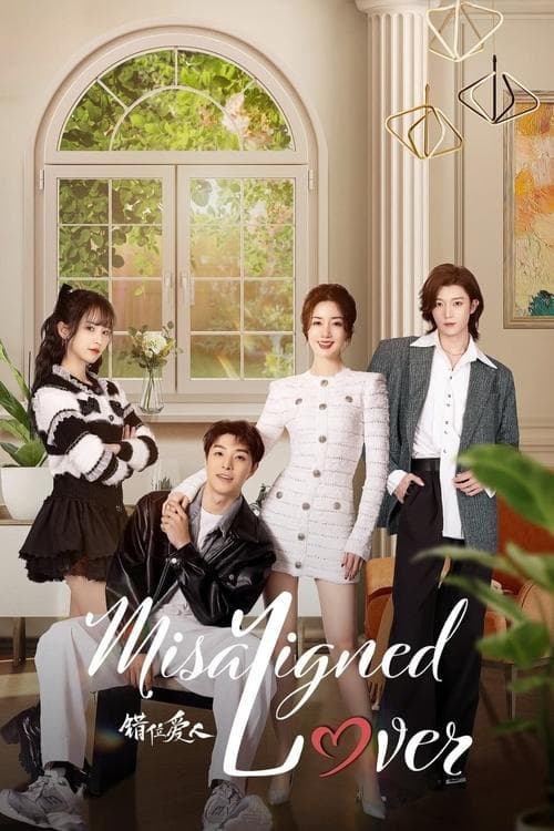 undefined poster