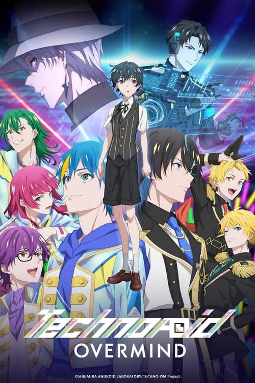 undefined poster