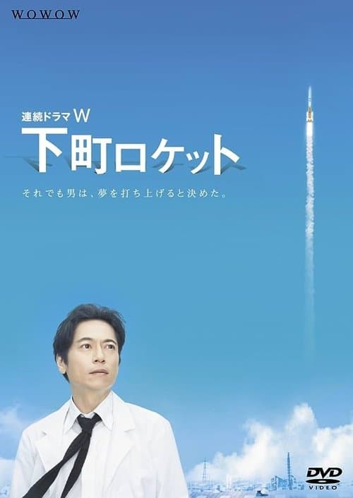 Title poster