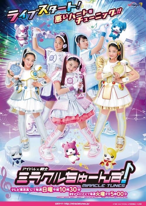 Title poster