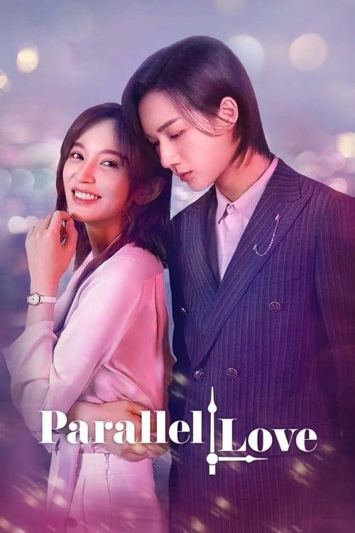 undefined poster