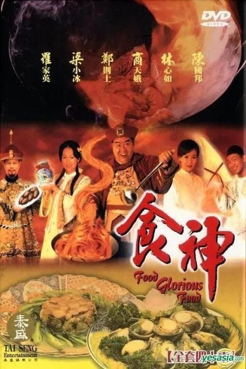 Title poster
