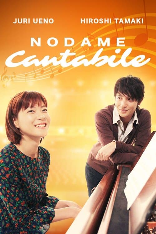 Title poster