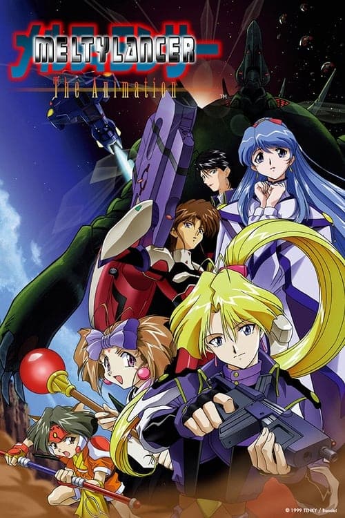 undefined poster
