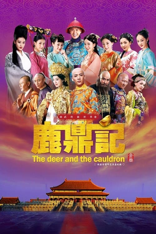 Title poster