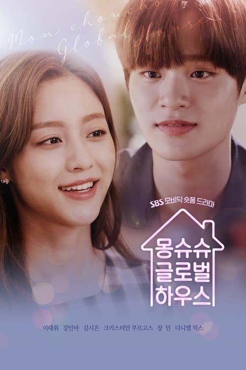 Title poster
