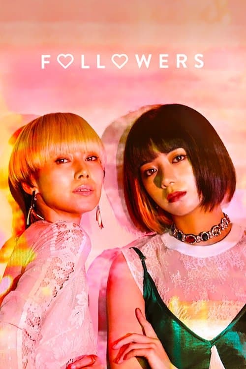 undefined poster