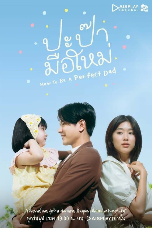 Title poster