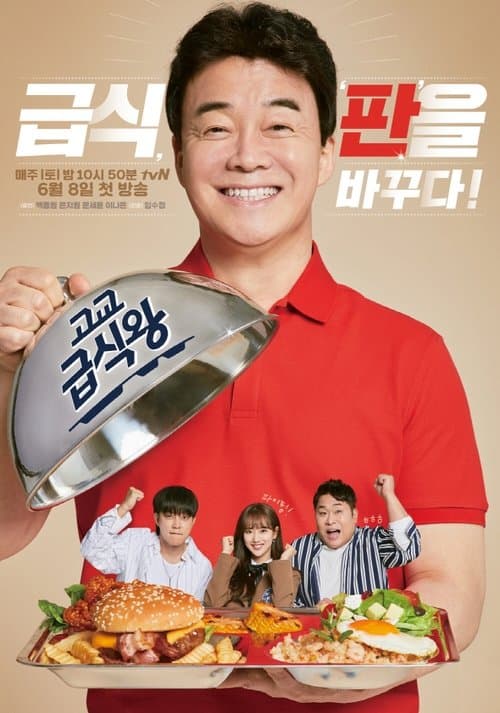 Title poster
