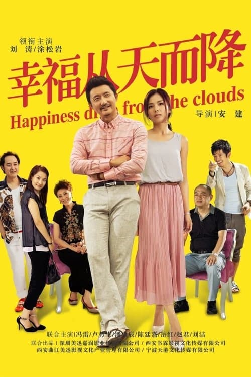 Title poster