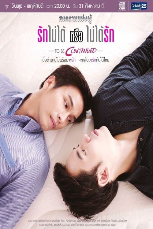 undefined poster