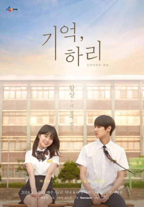 Title poster