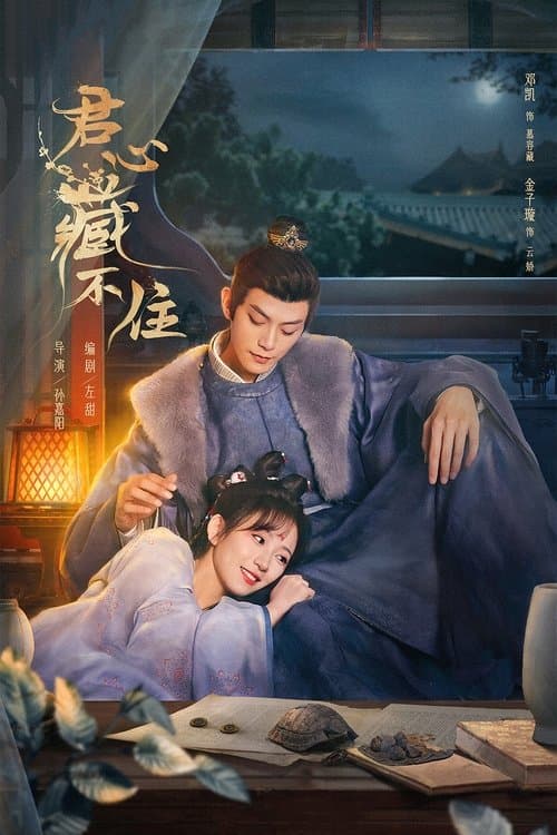Title poster