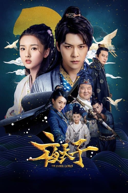 Title poster