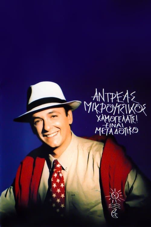 Title poster