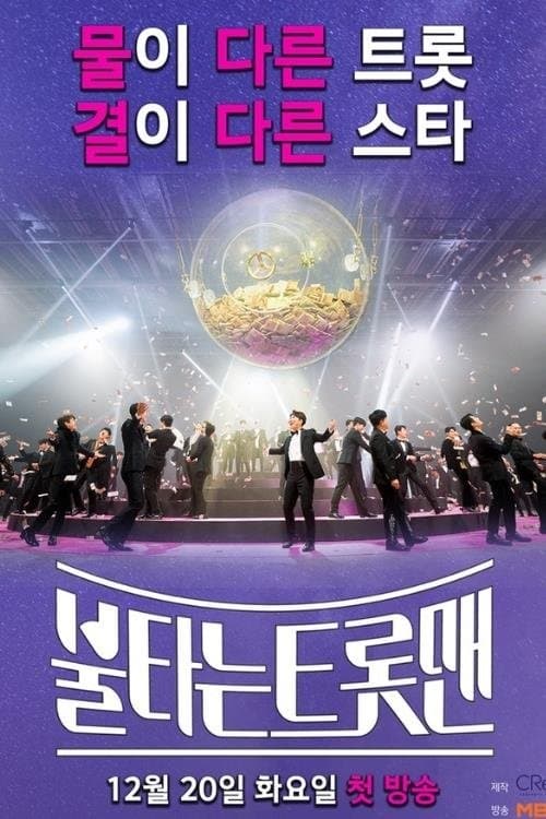 Title poster