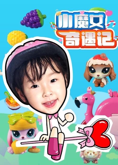 Title poster