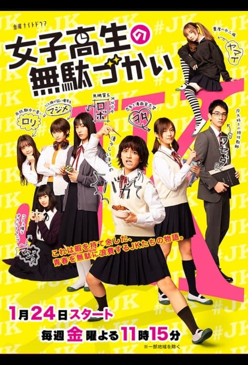 Title poster