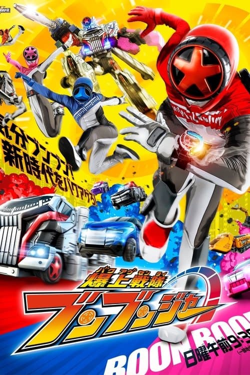 Title poster