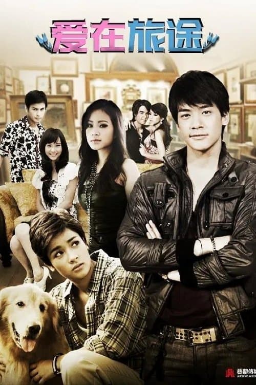 undefined poster