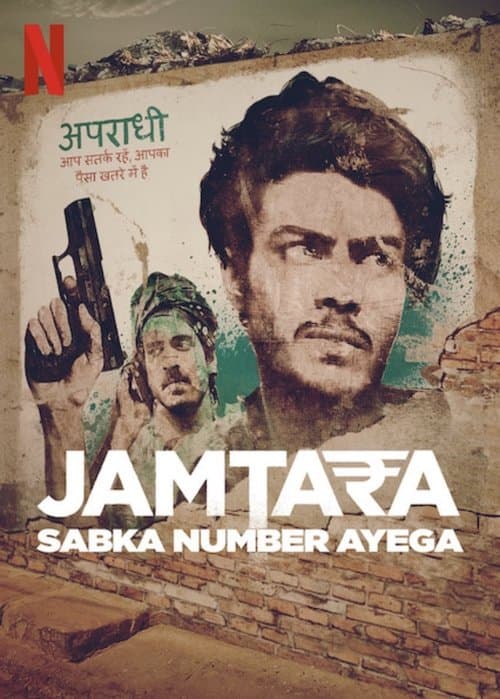 Title poster