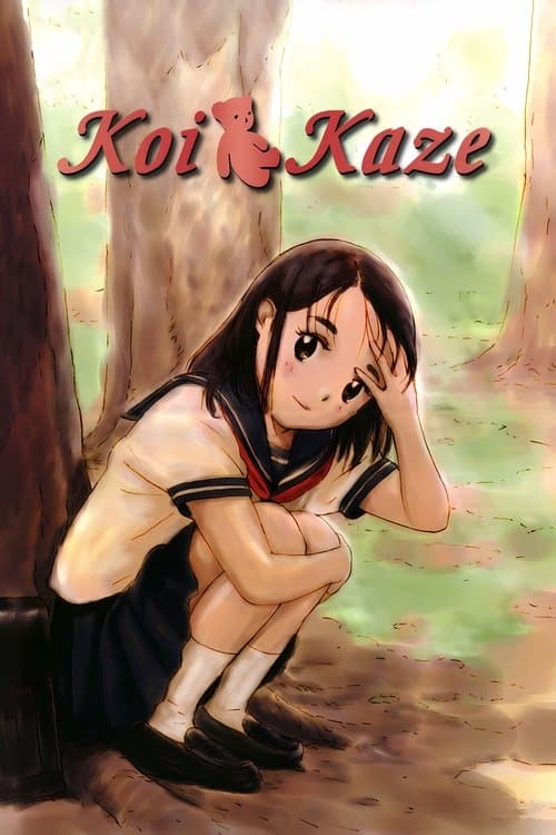 Title poster