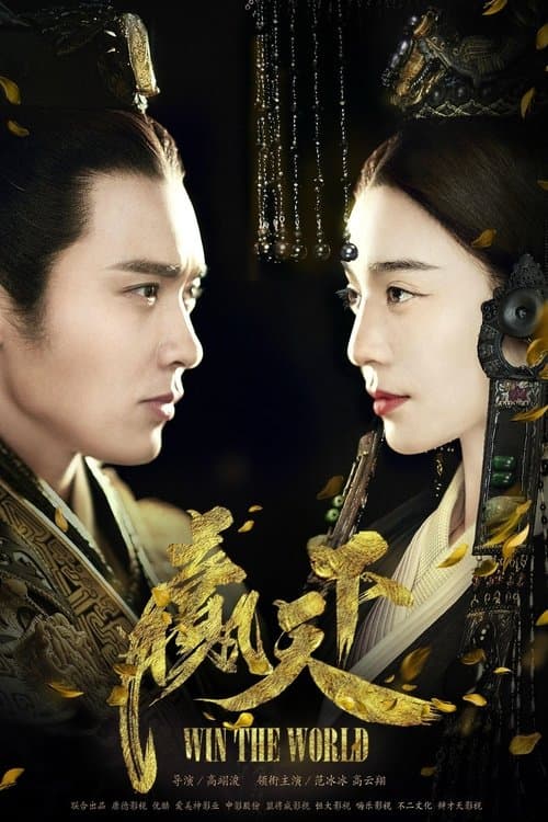Title poster