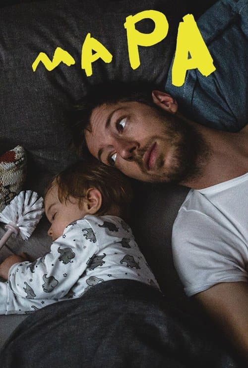 Title poster